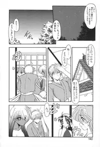 [Kazasuzu] PuriPuri Mermaid 2