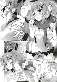 (C94) [Momo no Kanzume (Nanamomo Rio)] Himitsu no Bisoku (Azur Lane)