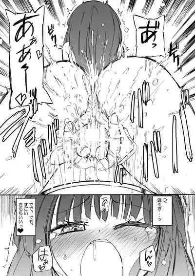 NIPPLE LILY GIRLS Homuraya★Pleiades Soushuuhen 2016