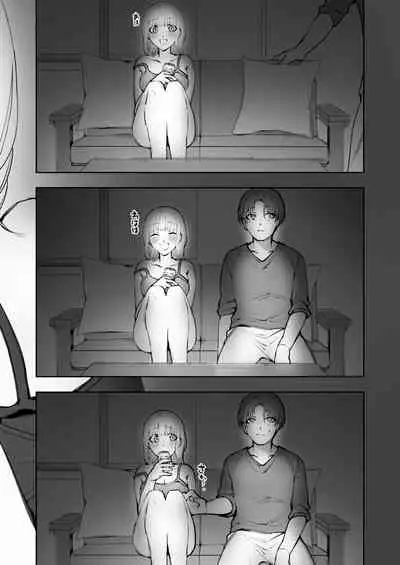 ふつうのえっち