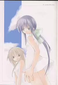 (Sayuket) [PINK no CHAO! (Shikage Nagi)] kanon tortoise (Kanon)