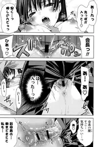 [Sid Alice] Kisstomo