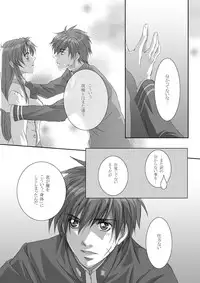 [Takahashi Kanbanten (Tajima Minato)] Anjel Seven A7 (Full Metal Panic!) [Digital]