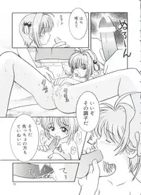 [Anthology] Love Chara Taizen No. 14 (Various)