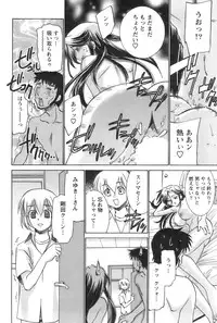 Action Pizazz 2008-09