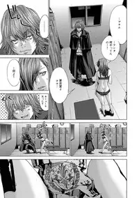 Canopri Comic 2012-11 Vol.25 [Digital]