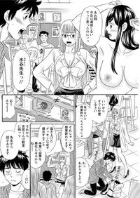 Action Pizazz DX 2016-09 [Digital]