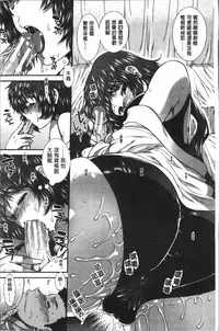 [Ariga Tou] Shiritre! | 美尻鍛鍊! [Chinese]