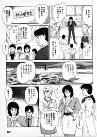 [Amamiya Jun] Putun Make love 6 (Puttsun Make Love 8)