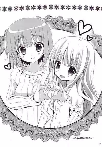 Show you Guts Cool Say na Tanpenshuu 2