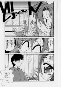 [Marugoto Ringo] Hazukashii Hanashi - The Whole Apple's Shameful Tales