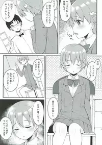 (C89) [Hobukuro! (Bekotarou)] Suki na Hito nara Kowakunai (WORKING!!)