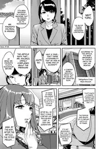 Sekigahara Shouji Hitodumabu