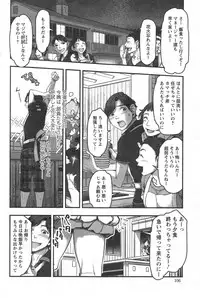 Action Pizazz Special 2014-10