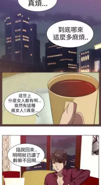 中文韩漫 Killing Time Ch.0-5 [Chinese]