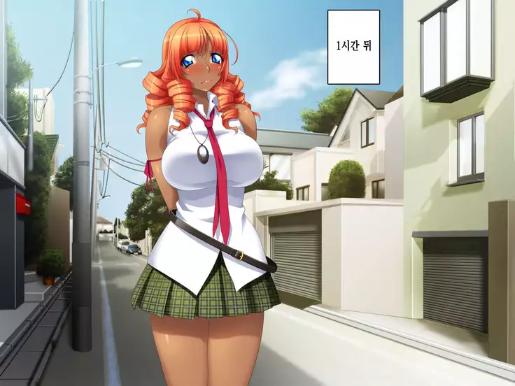 Kuro Gal wa Chinpo de Otoseru!