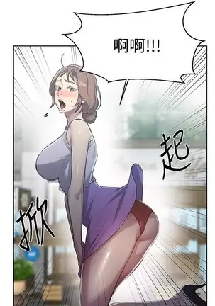 LECCION SECRETA 62-90 CHI