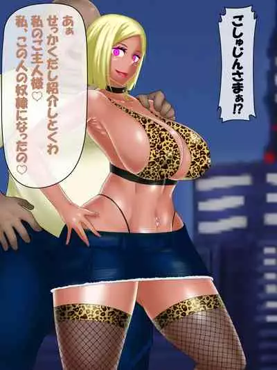 [Konnandakke] Saimin Jusoshi VS Jujutsu Kousen (Jujutsu Kaisen)