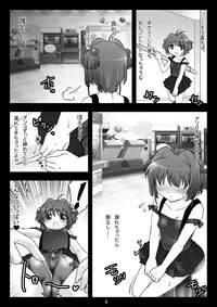 [Pintsize] SAKURA MAGIC BREEZE (CardCaptor Sakura)