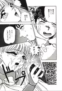 [Nanno Koto] Ganbare Minaho-chan!