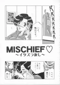 [Roy Tong-Koh] In-Ju