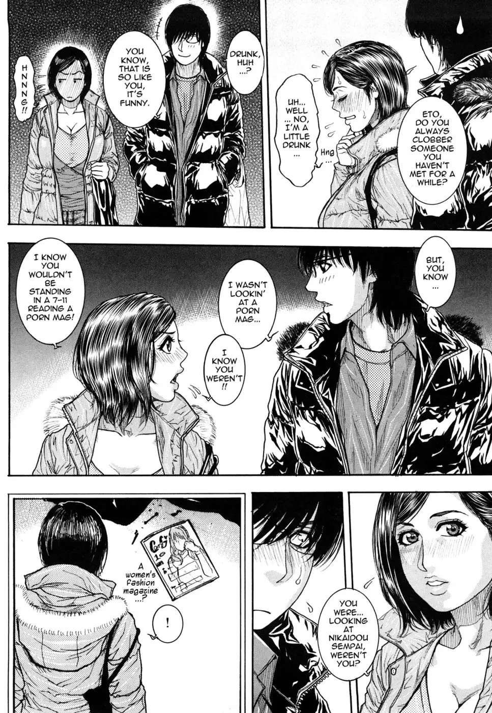 Enraptured Make Love