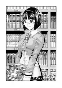 [Haruki] Sense Vol.1 (Complete) [English]