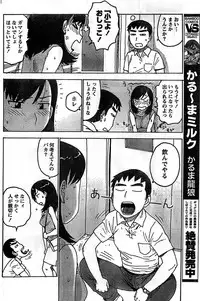 Monthly Vitaman 2008-11