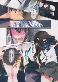 (C88) [ROUTE1 (Taira Tsukune)] Ao no Arano (THE IDOLM@STER CINDERELLA GIRLS)