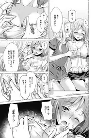 COMIC Megastore DEEP Vol. 22