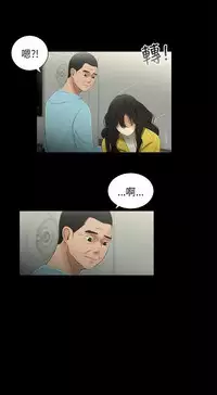 三姐妹22-35（chinese）