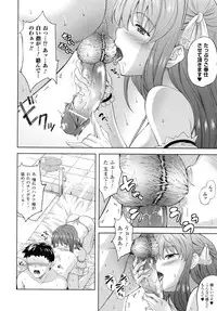 [Nanase Mizuho] Milliard -Reijou Gohoushi Monogatari- + Kakioroshi Illust Card