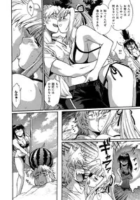 [Manabe Jouji] Hibi Kore Koujitsu Vol. 3