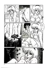 [Watanabe Wataru] Dokkin Minako Sensei! 1