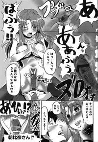 [Anthology] Hare Hare SOS Dan (Haruhi)