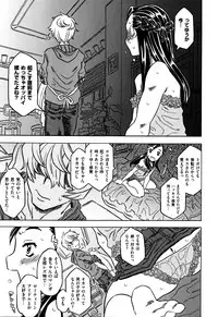 [Gorgeous Takarada] Bburoger !!