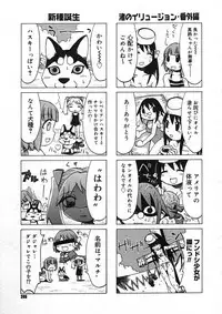 COMIC Megastore H 2005-08