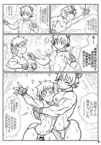 Puroresu ♂ o yattenai nanika