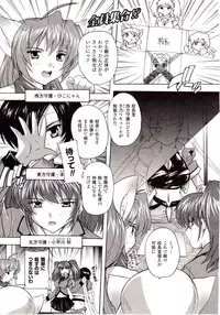 Comic Unreal 2009-10 Vol. 21