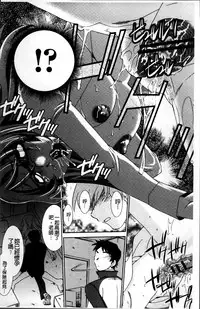 [Sada Ko-ji] Onna Sousakan-gari [Chinese]