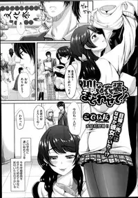 COMIC Megastore Alpha 2014-01