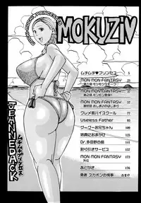 [Jeanne DA’ck] Muchi-muchi Princesses