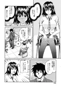 COMIC Hime Dorobou 2009-09