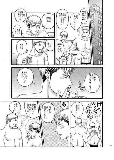 Doushitemo Aitai Suiyoubi