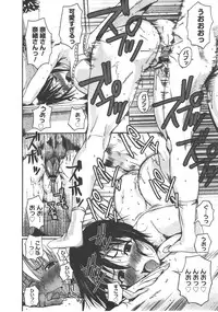 Comic Megastore 2008-01