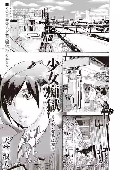 COMIC Masyo 2020-02 [Digital]