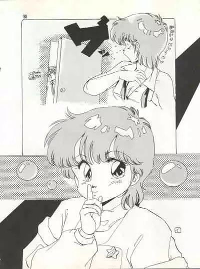 MAGICAL EMI HYPER UGIKINTOKI