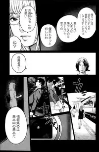 Action Pizazz Special 2015-12