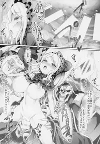 (C94) [Tousen Soudou (Tousen)] Otona no Nazarick (Overlord)