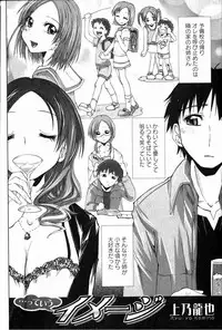 Bishoujo Teki Kaikatsu Ryoku 2006 Vol.11